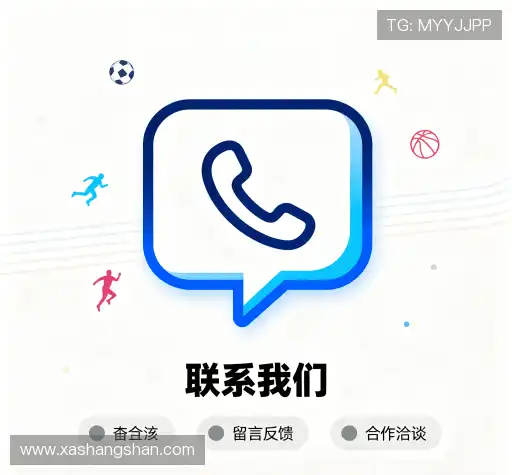 联系必发bf88集团